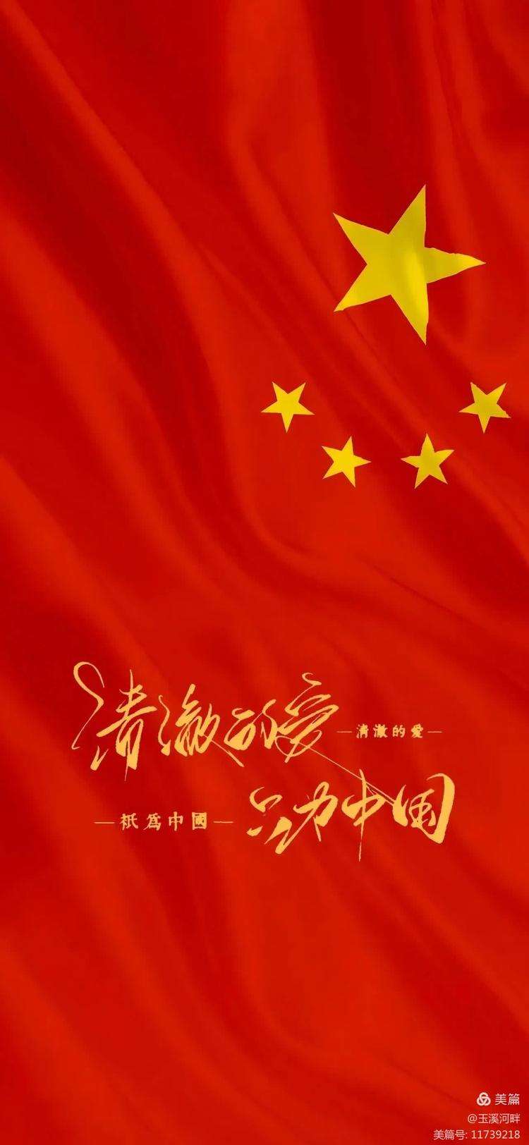 包含胜利来之不易！中国队团结一心，终获胜利的词条