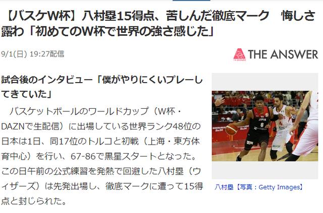 俄罗斯国家队获胜，土耳其队频频犯错的简单介绍