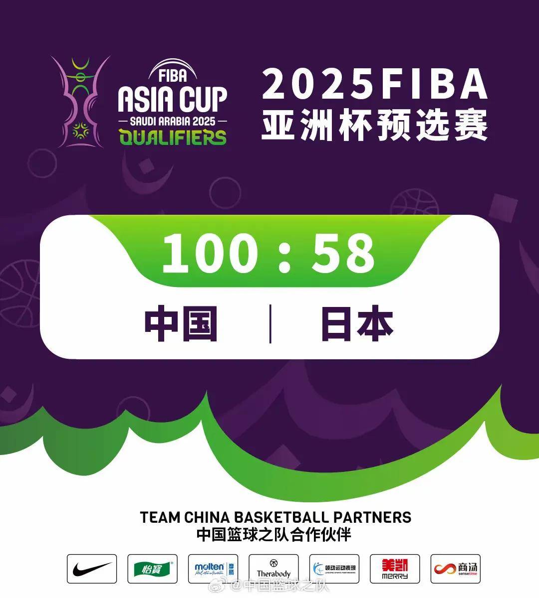 亚洲杯预选赛突来激战，强队争夺晋级资格