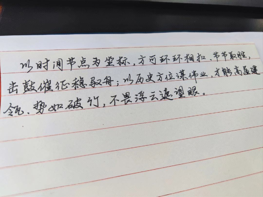 巴尔干强队再度异军突起，势如破竹
