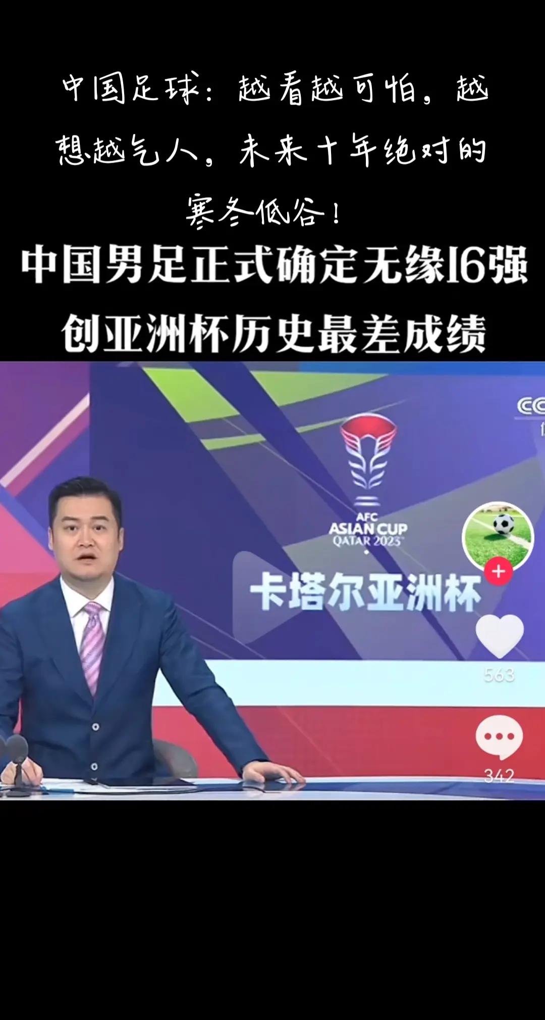 国内职业足球盛况空前，每场比赛都令人期待
