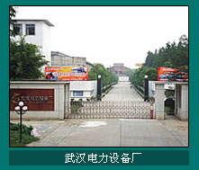 长春电力不敌武汉威冠，继续遭遇困境