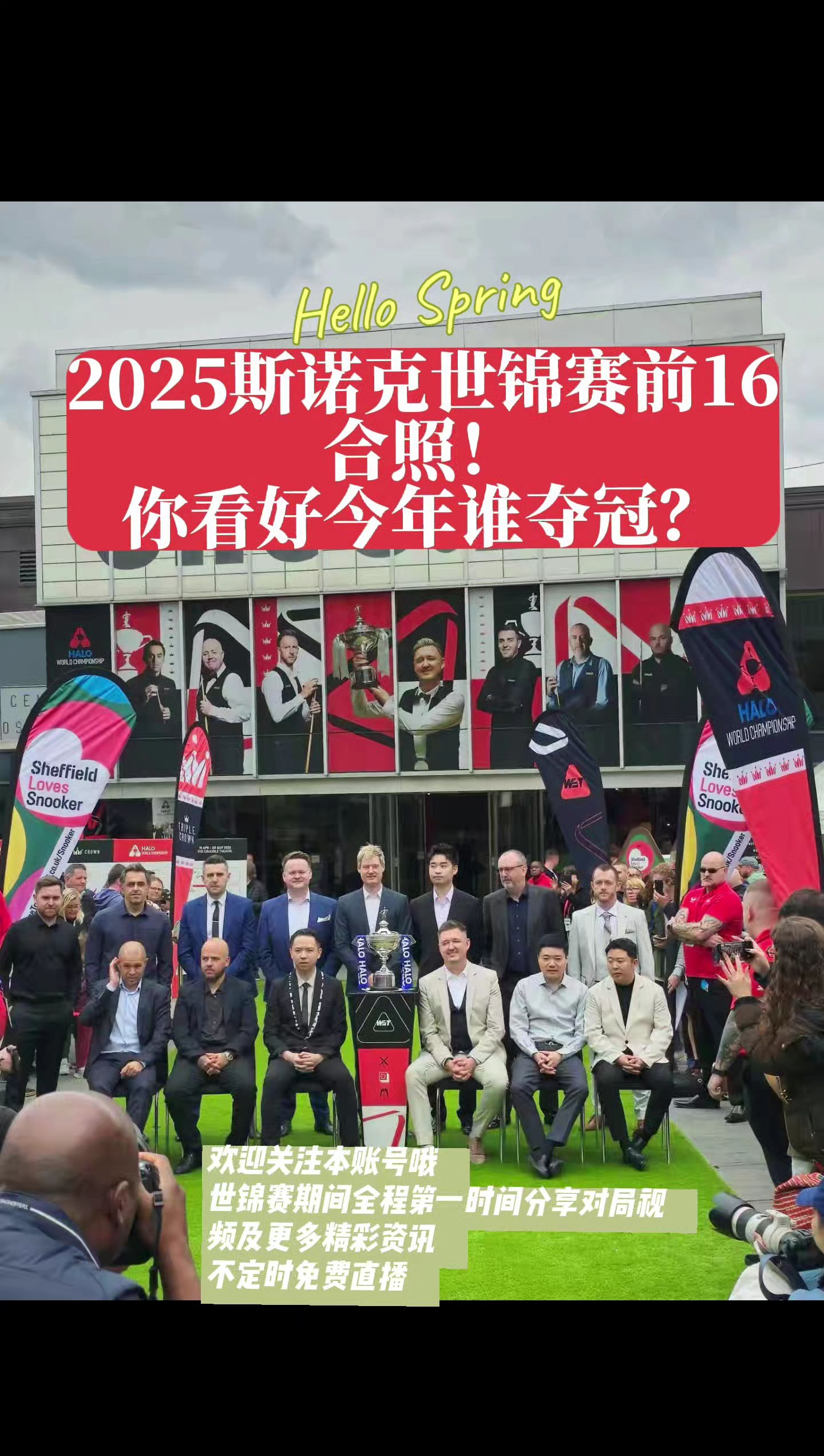 包含顶级球员彰显领袖风范，率领球队赢得胜利的词条