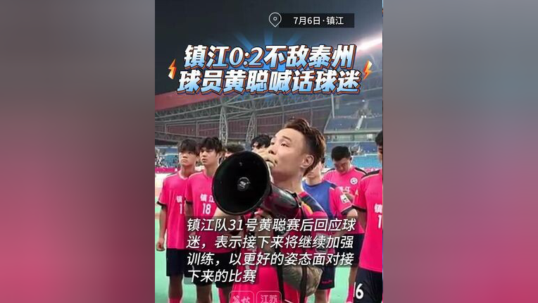 PSG球员全力以赴，赢得胜利