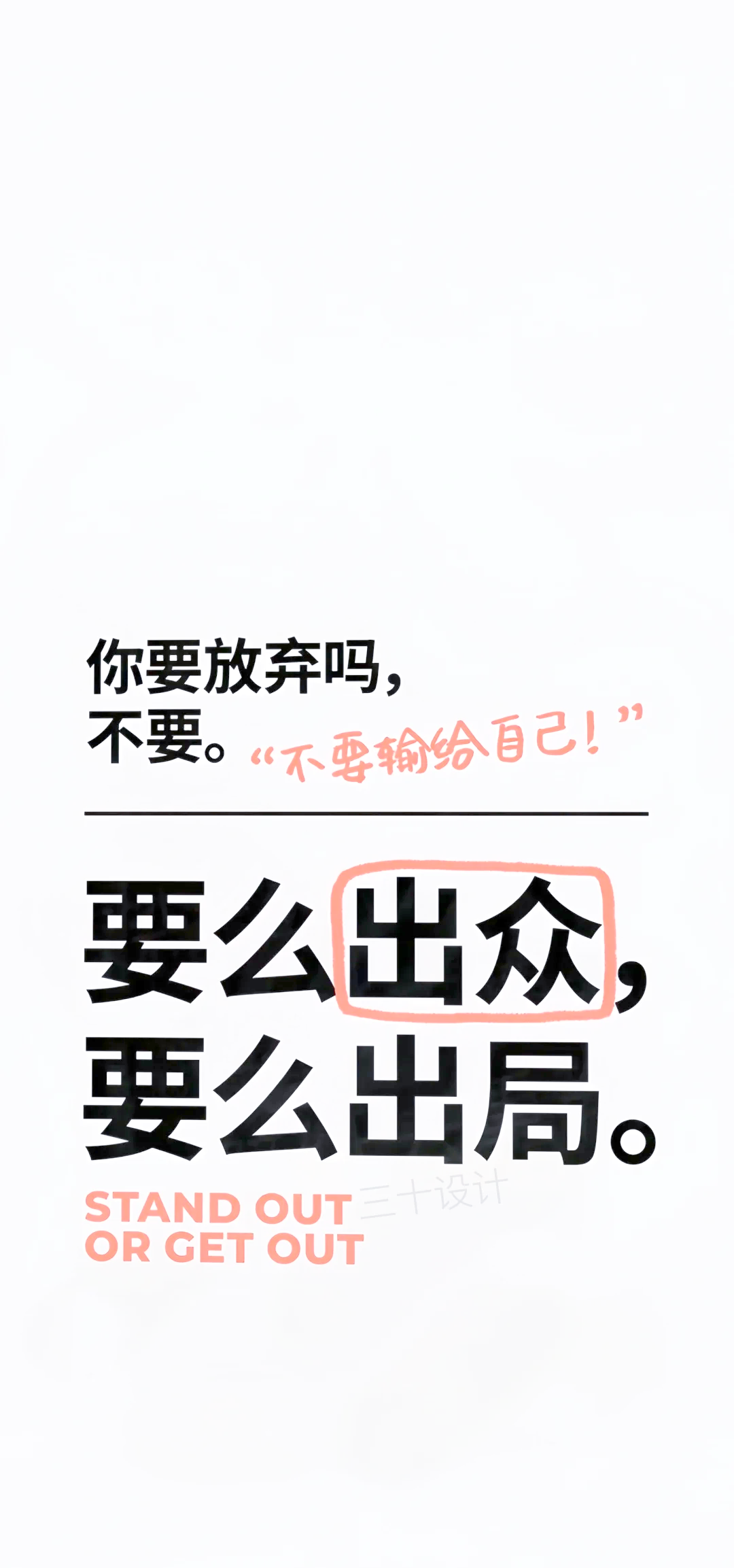 包含比赛即将开始，精心准备方能胜出的词条