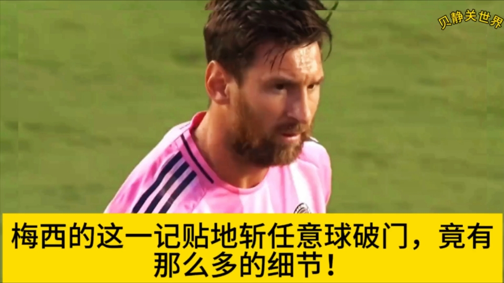 开云体育中国-梅西进球无解，马德里德比再现经典对决