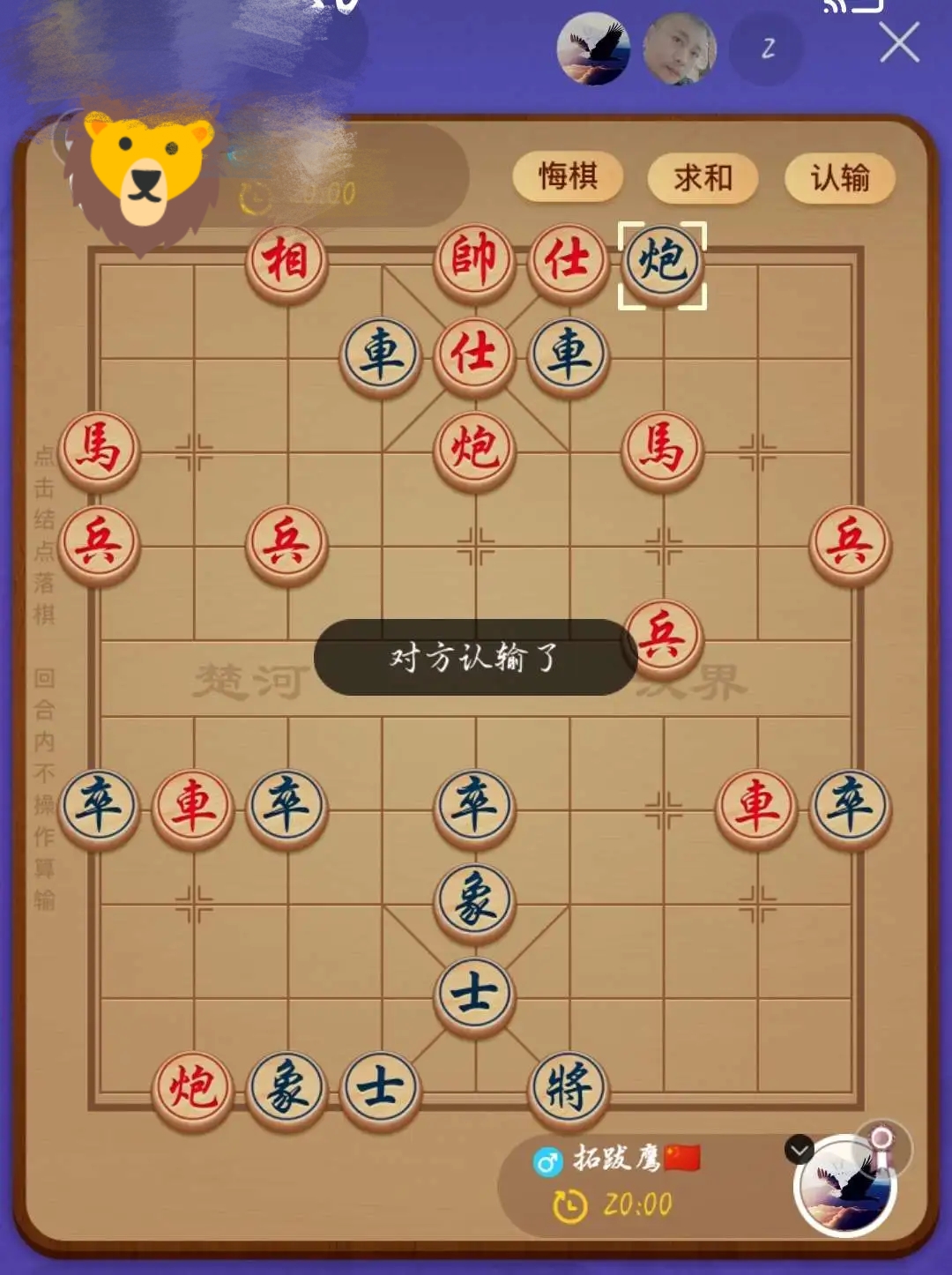 胜负难分的对抗，比赛中焦灼的战术布置成为焦点的简单介绍
