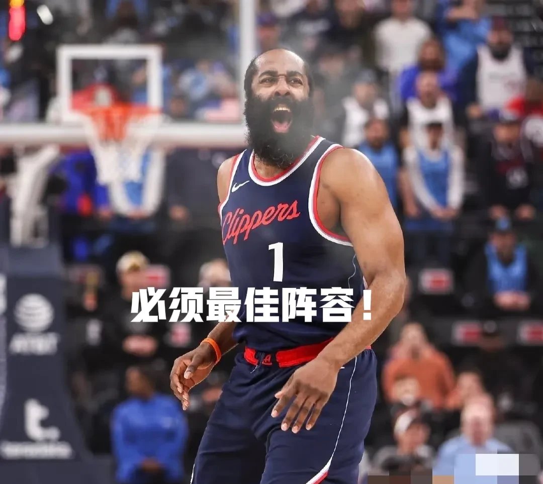 开云体育app-火箭主场大败：哈登全场发威但未能助队摆脱失利