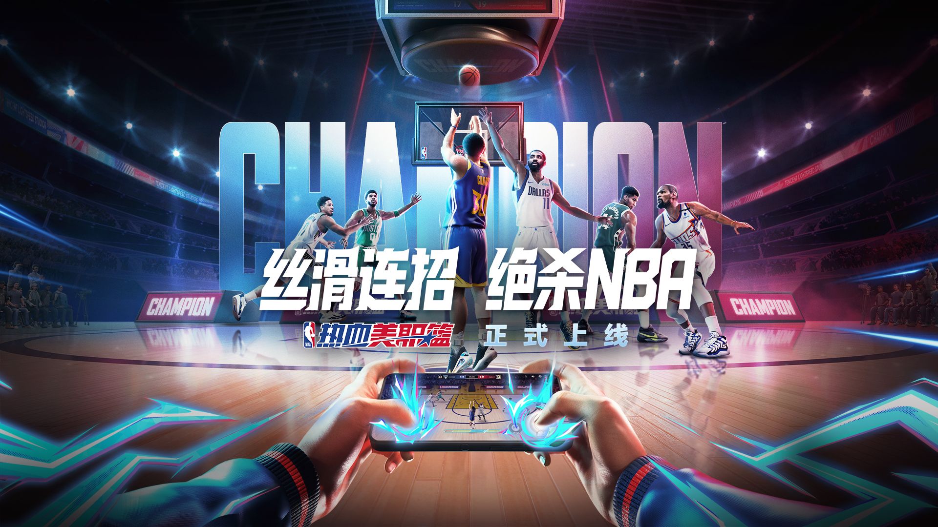 一触即伤，热血篮球绝境求生