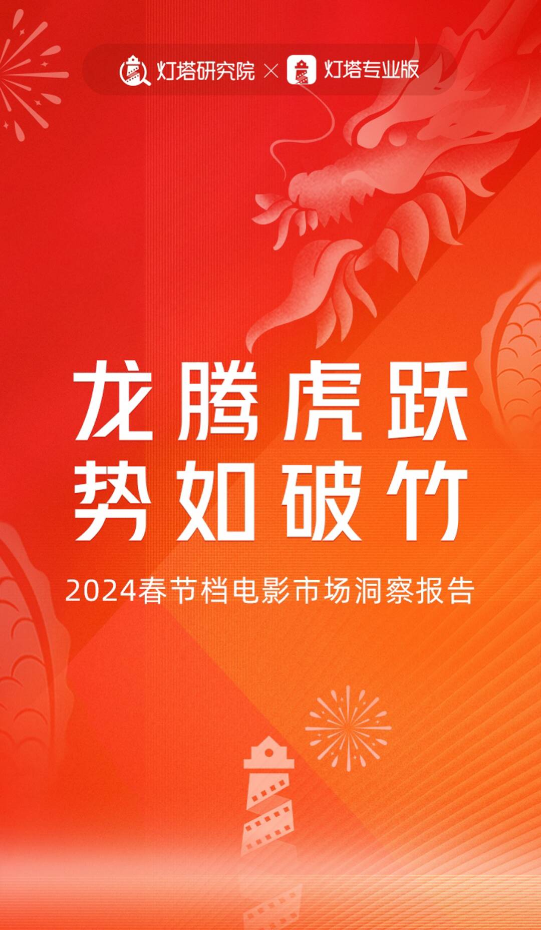 开云体育入口-关于珍贵三分势如破竹，现场球市情绪高涨的信息