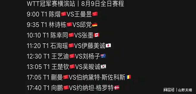 SHR翻盘G2，Crisp打出惊人五杀激烈交锋八强赛，让粉丝疯狂欢呼的简单介绍