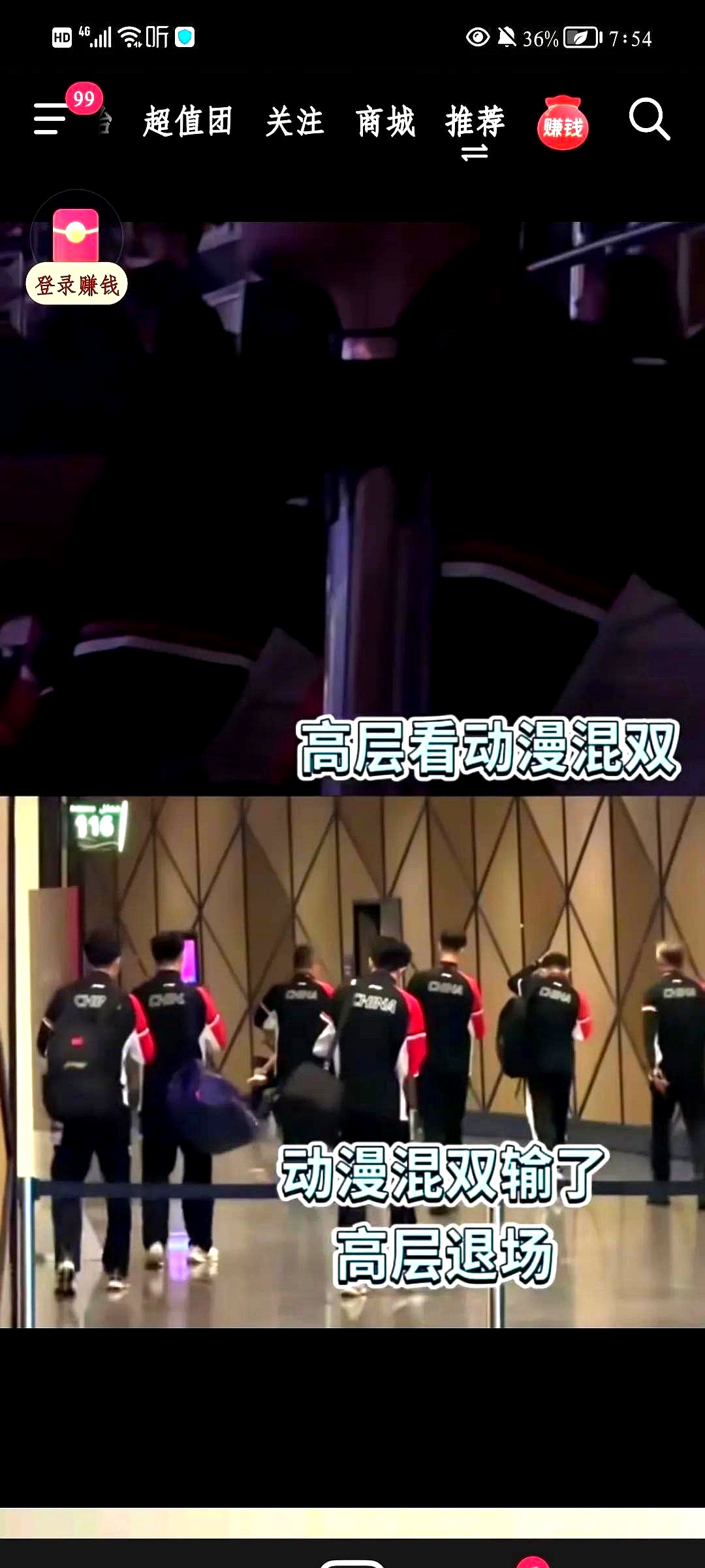 开云体育平台APP-MAD鏖战DFM，Knight团战一打五强强对话小组赛，引爆全场热议的简单介绍