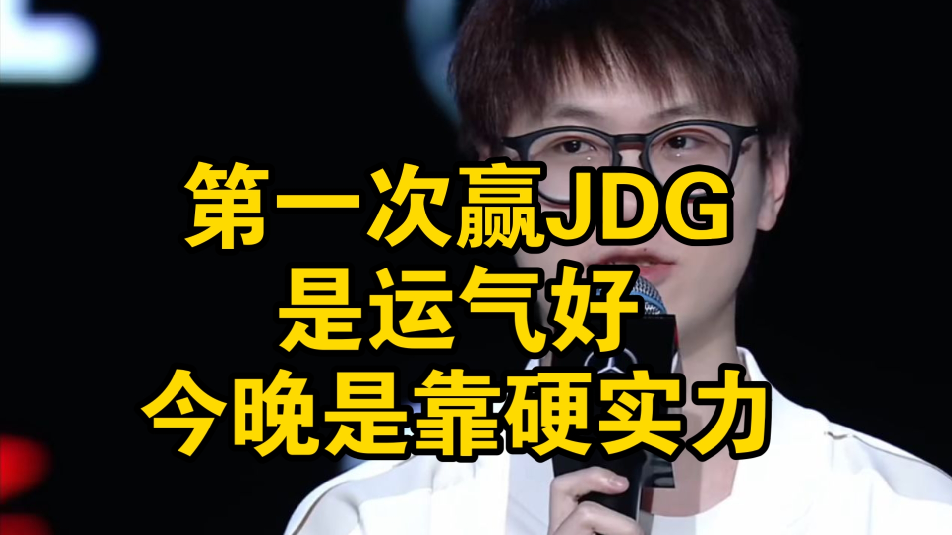 开云体育下载-V5绝杀JDG，Meiko团战一打五鏖战多局小组赛，引爆全场热议