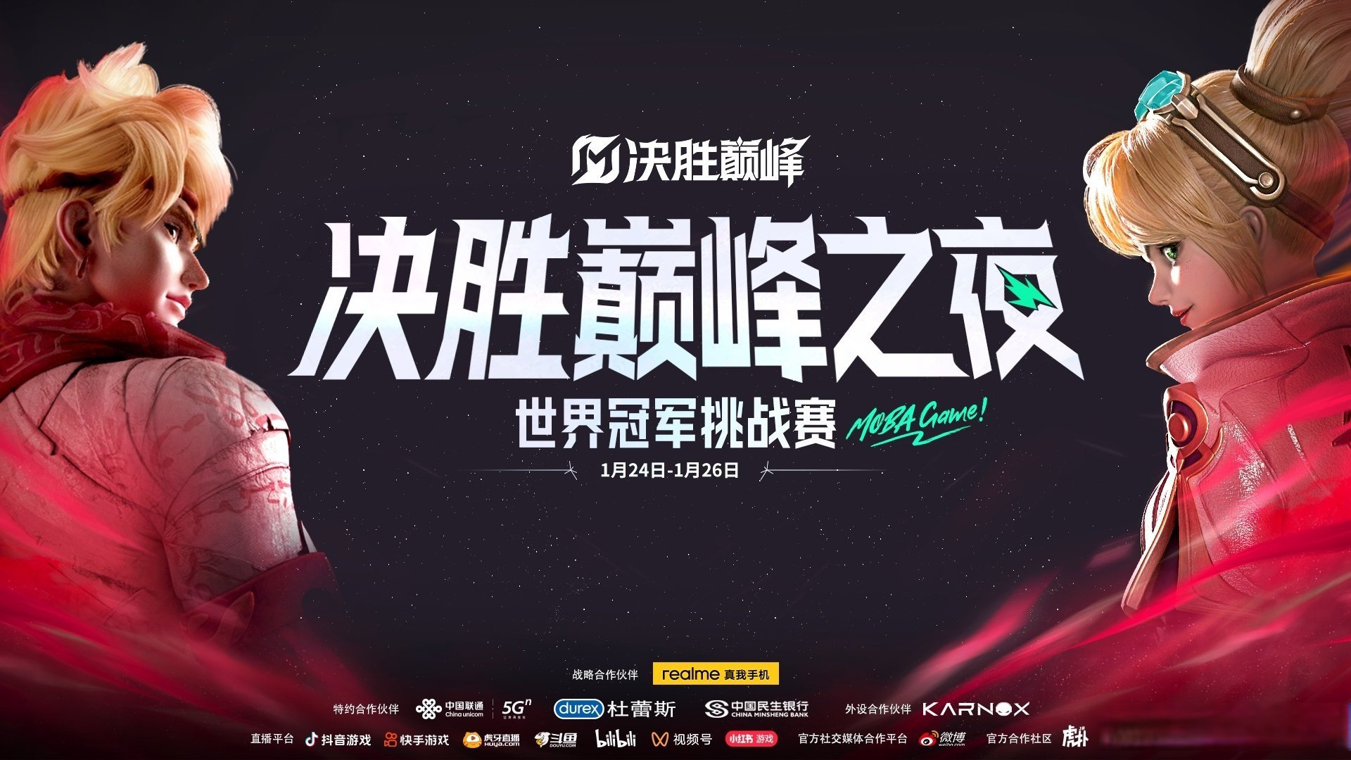 CLG险胜NS，Gumayusi拿下关键大龙宿命之战成都决赛之夜，引爆全场热议