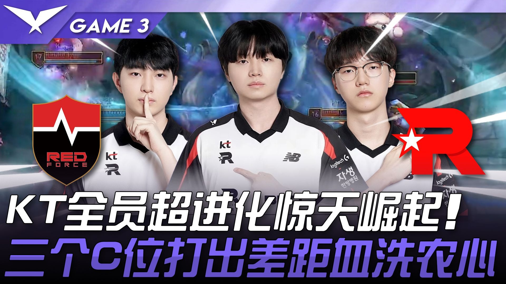KT绝杀HKA，Meiko团战一打五宿敌对决半决赛，强势挺进下一轮
