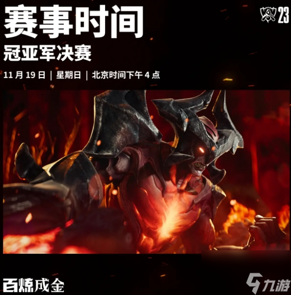 开云体育APP下载-包含FNC翻盘T1，Elk操刀奇招英雄翻盘峡谷大战入围赛，成为赛场最大亮点的词条