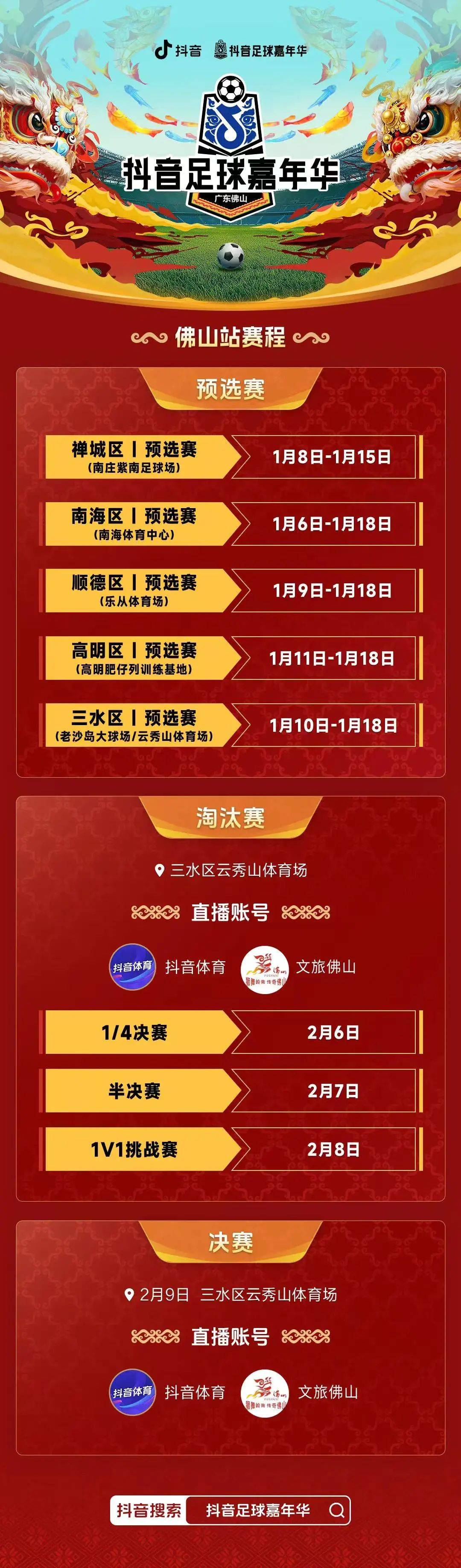 新晋巨星闪耀赛场，成为球队支柱