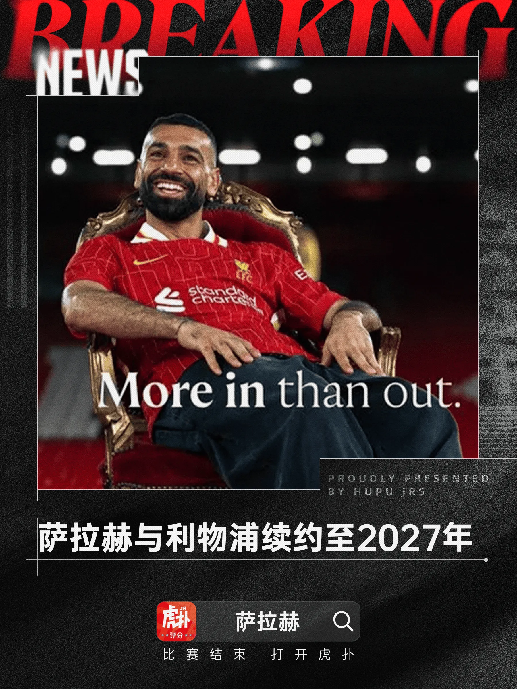 利物浦阵容处境危险,主教练亟需调整 利物浦阵容处境危险,主教练亟需调整