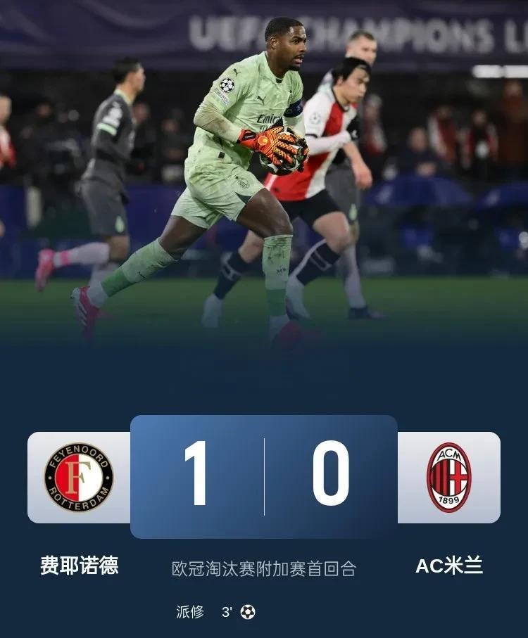 欧冠预选赛难解难分胜负几何引人猜疑的简单介绍 欧冠预选赛难解难分胜负几何引人猜疑的简单介绍