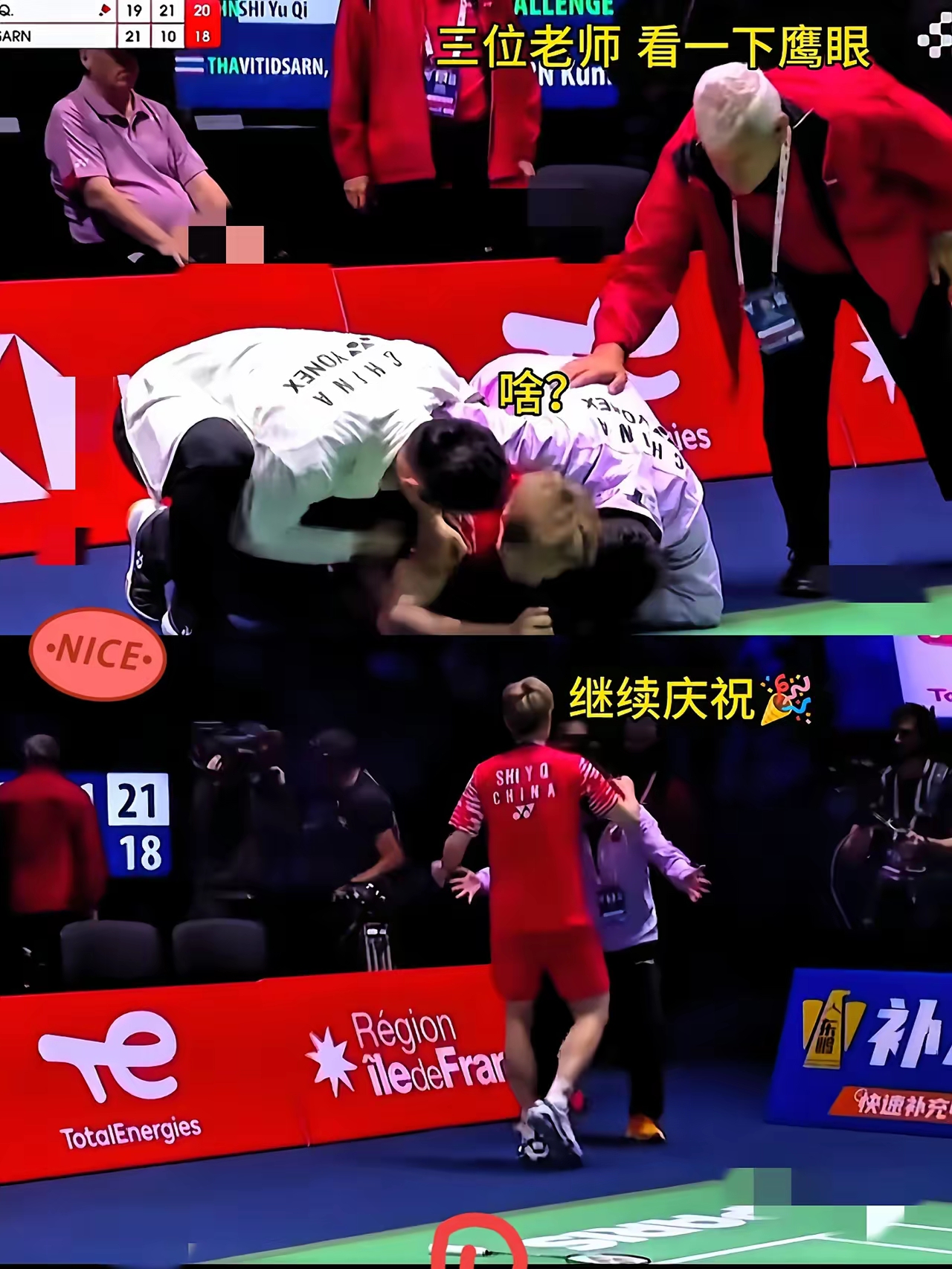 奥地利队险胜韩国队，许昕统治全场